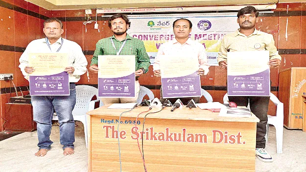 వెట్టిచాకిరీ నిర్మూలనకు కృషి చేయాలి