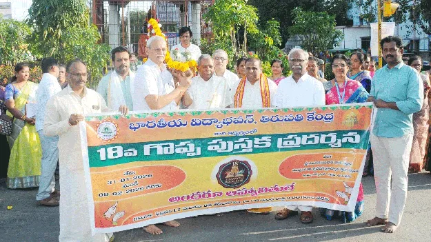 పుస్తక పఠనంతోనే మనోవికాసం