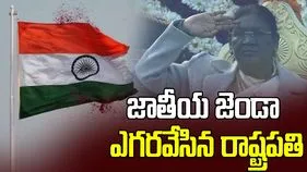 ఢిల్లీలో కన్నులపండువగా 77వ గణతంత్ర దినోత్సవం.. మిన్నంటిన సంబరాలు