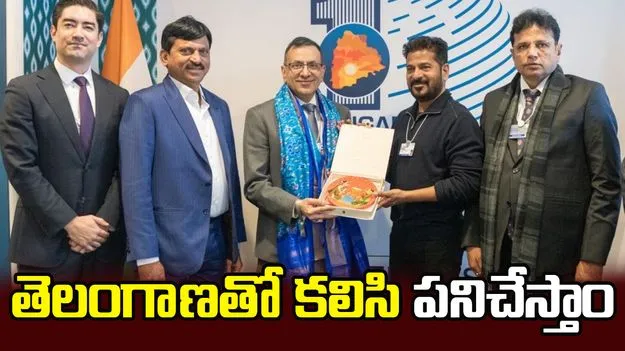 తెలంగాణతో కలిసి పనిచేస్తాం