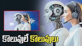 ఏజెంటిక్‌ ఏఐలో కొలువులే కొలువులు