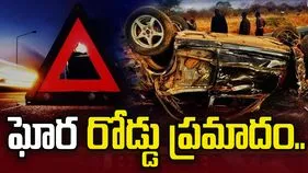 శ్రీకాకుళం జిల్లాలో ఘోర రోడ్డు ప్రమాదం.. 