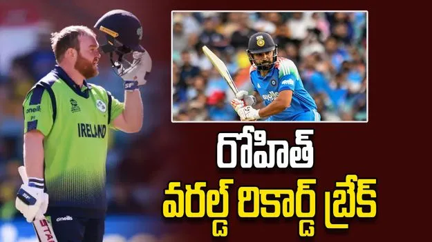  చరిత్ర సృష్టించిన ఐర్లాండ్ కెప్టెన్.. రోహిత్ శర్మ రికార్డ్ బ్రేక్