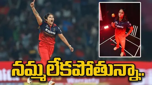 WPL 2026: నా కల నిజమైంది.. అరంగేట్రంలోనే అదరగొట్టిన సయాలీ