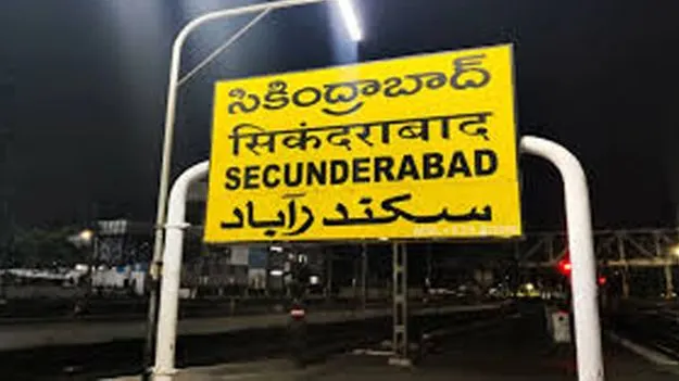 Secunderabad Protest: సికింద్రాబాద్‌లో హై టెన్షన్.. ఎందుకంటే..
