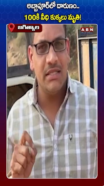 Share to those Supreme C. Judges - ShareChat