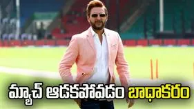 భారత్‌తో మ్యాచ్ ఆడకపోవడం బాధాకరం.. పాక్ మాజీ కెప్టెన్ షాహిద్ అఫ్రిది