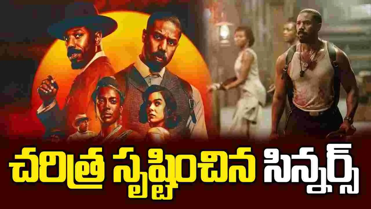 98వ అకాడమీ అవార్డ్స్.. నామినేషన్స్‌లో చరిత్ర సృష్టించిన సిన్నర్స్