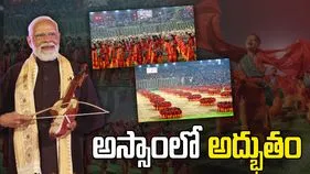 Bagurumba: గువాహటీలో అద్భుతమైన బగురుంబా నృత్య కార్యక్రమం.. బోడో సంస్కృతి ప్రదర్శన