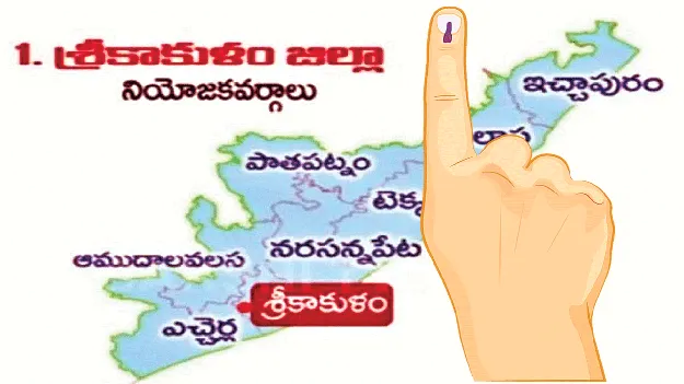 ఓటుతోనే ప్రజాస్వామ్యం