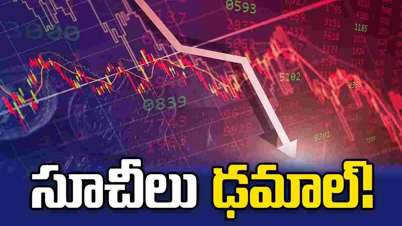 మార్కెట్లపై బేర్ పట్టు.. మరో వెయ్యి పాయింట్లు డౌన్!