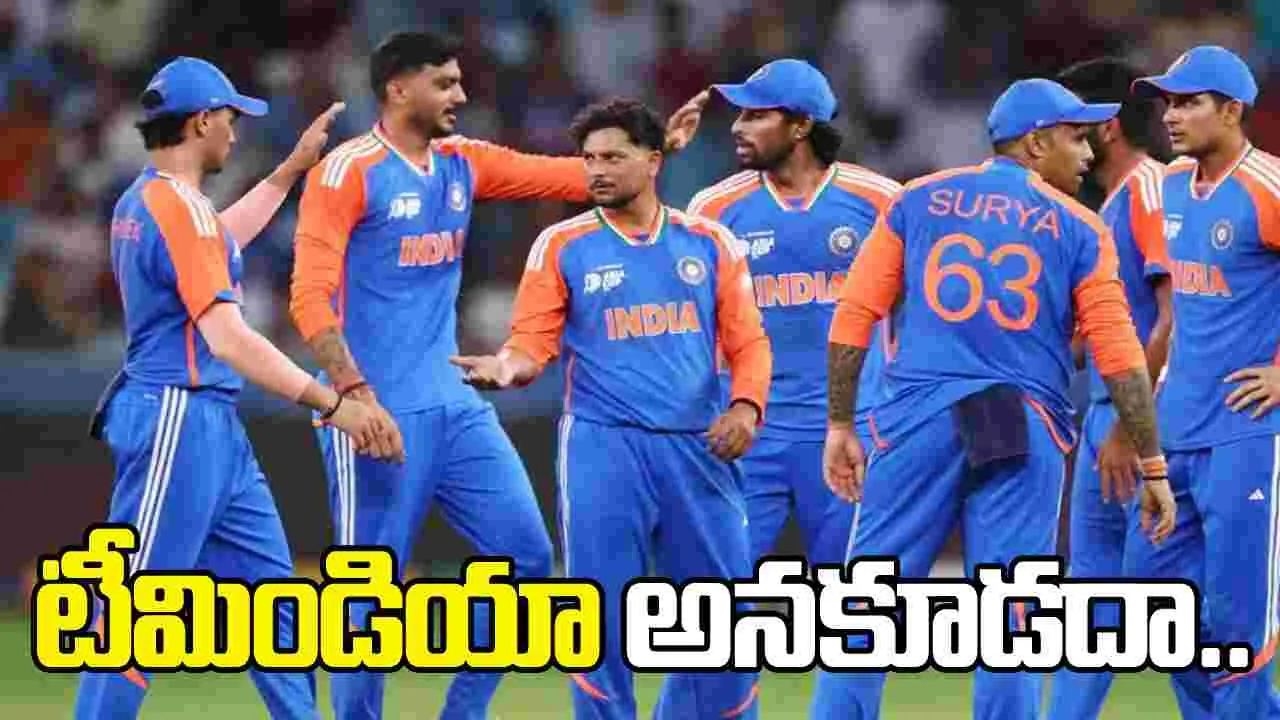 టీమిండియా అని పిలవకూడదంటూ పిటిషన్.. సుప్రీంకోర్టు తీర్పు ఏంటంటే.. 