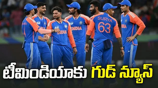 టీమిండియాకు గుడ్‌ న్యూస్.. ప్రపంచ కప్ నాటికి స్టార్ ప్లేయర్‌కు పూర్తి ఫిట్‌నెస్!