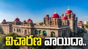Telangana High Court: కాళేశ్వరం పీసీ ఘోష్ కమిషన్ రిపోర్ట్‌పై విచారణ వాయిదా