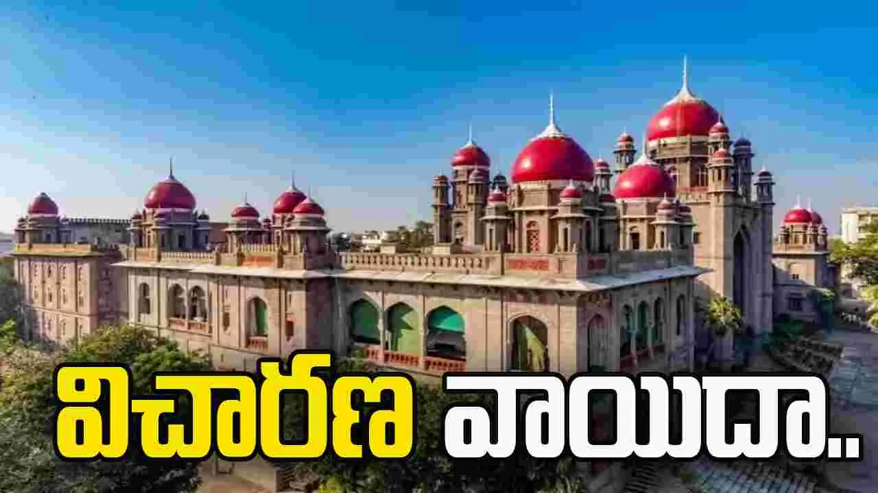 Telangana High Court: కాళేశ్వరం పీసీ ఘోష్ కమిషన్ రిపోర్ట్‌పై విచారణ వాయిదా