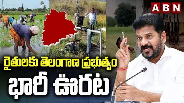 Electricity Connection: కొత్త కనెక్షన్‌.. ఇక ఈజీ