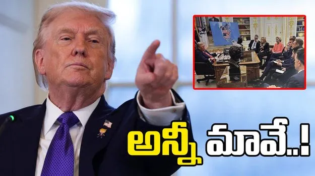 కెనడా, గ్రీన్‌లాండ్‌, వెనెజువెలా.. అన్నీ మావే!