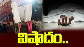 మార్బుల్స్ దించుతుండగా ఊహించని ప్రమాదం