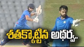 Vijay Hazare Trophy Final: అథర్వ తైడే సెంచరీ.. సౌరాష్ట్ర లక్ష్యం 318
