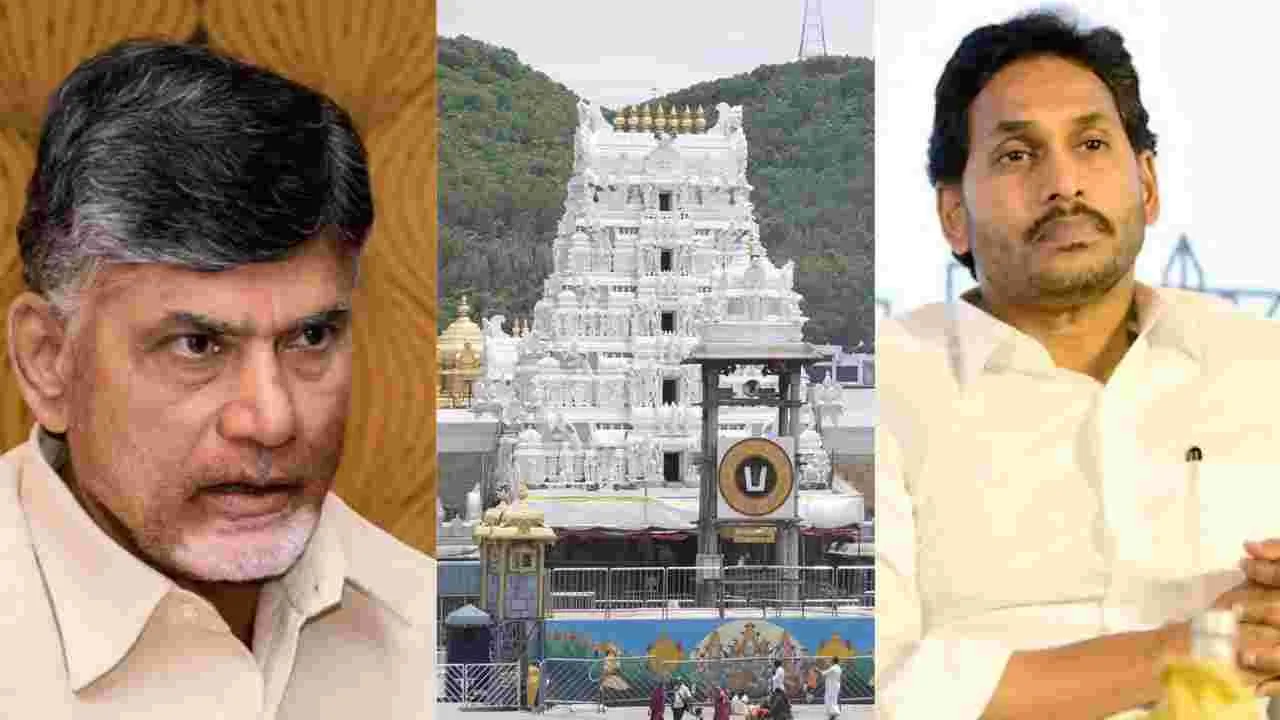 మా హయాంలో గొప్పగా లడ్డూ!