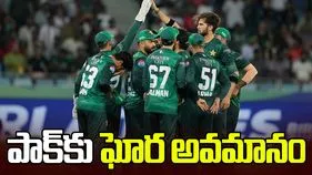 డబ్ల్యూసీ 2026 వేళ.. పాకిస్థాన్‌కు ఘోర అవమానం..