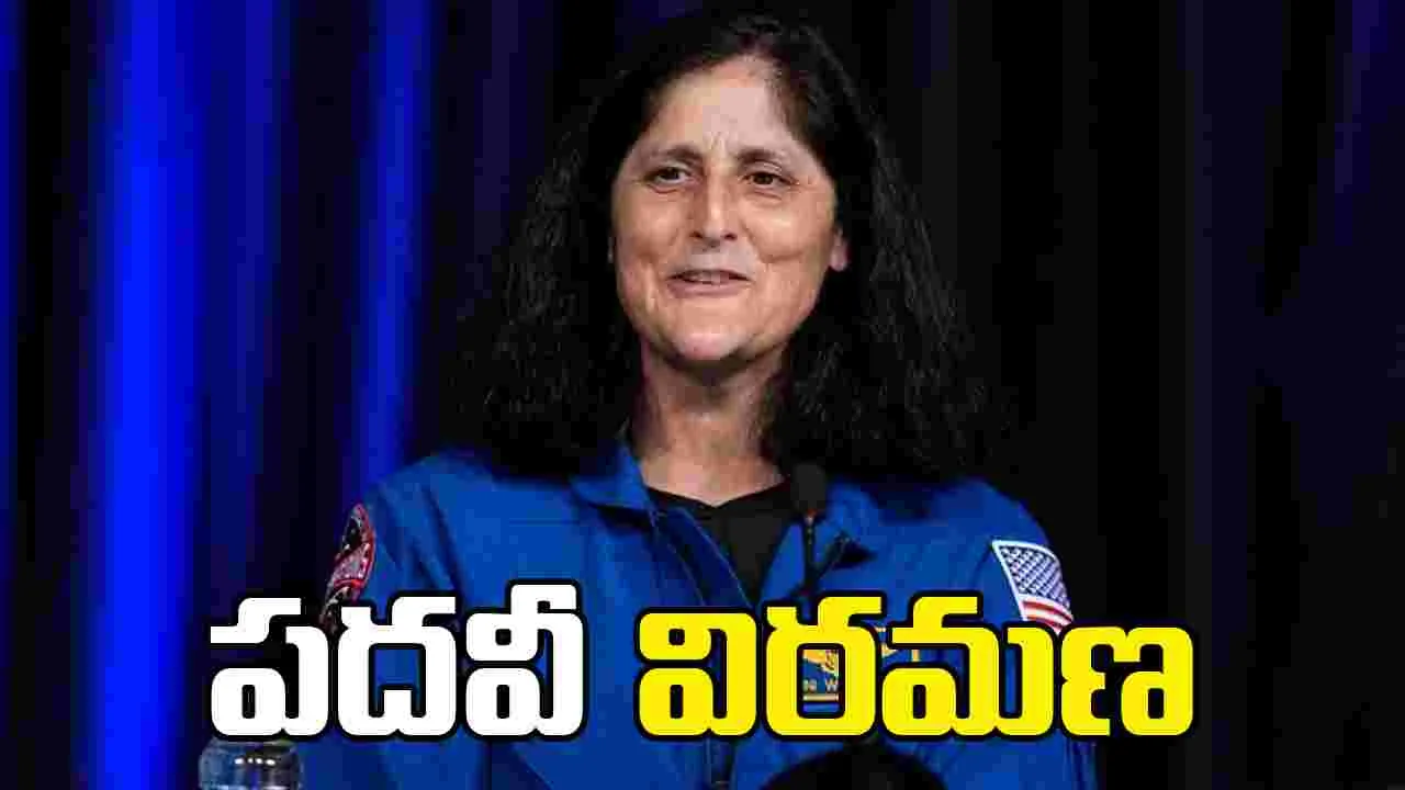 నాసా వ్యోమగామి సునీతా విలియమ్స్ పదవీ విరమణ