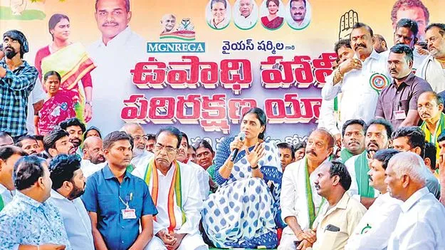 ఆ ముగ్గురూ మోదీ తొత్తులు