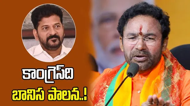 వీధి దీపాలు వెలిగించేందుకు ఈ ప్రభుత్వం వద్ద డబ్బులేవు: కేంద్ర మంత్రి