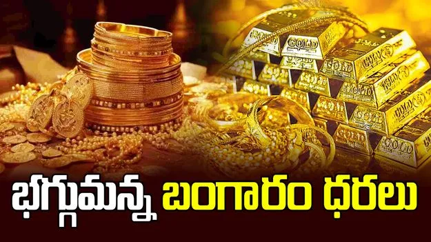 సామాన్యులకు షాక్.. ఊహించని స్థాయిలో పెరిగిన పసిడి ధర