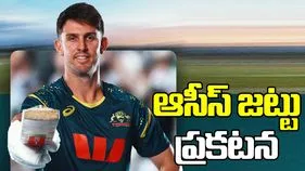 టీ20 ప్రపంచ కప్ 2026: ఆస్ట్రేలియా జట్టు ప్రకటన.. స్టార్ ప్లేయర్లకు దక్కని చోటు