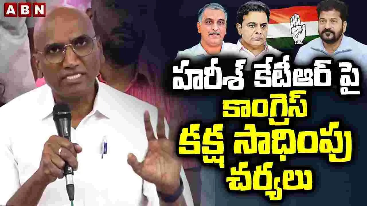 ట్యాపింగ్ పేరుతో రాజకీయ క్రీడ.. రేవంత్‌పై ప్రవీణ్ తీవ్ర విమర్శలు
