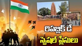 రిపబ్లిక్ డే రోజు తప్పక చూడాల్సిన చారిత్రాత్మక ప్రదేశాలు