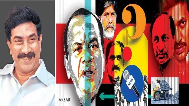 Naini Coal Block Scandal: బొగ్గు కోసం... నీచ కథనం!