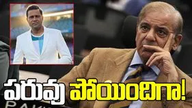 దాన్ని అద్భుతమైన ప్రదర్శన అనలేం.. పాక్ పీఎం ట్వీట్‌పై ఆకాశ్ చోప్రా రియాక్షన్