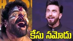 నటుడు రణ్‌‌వీర్ సింగ్‌‌పై ఎఫ్ఐఆర్ నమోదు.. ఏం జరిగిందంటే?
