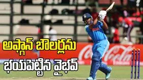 డబ్ల్యూసీ 2026: సెమీ ఫైనల్‌లో వైభవ్ సూర్యవంశీ విధ్వంసం..