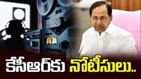 ఫోన్ ట్యాపింగ్ కేసులో బిగ్ అప్‌డేట్.. కేసీఆర్‌కు సిట్ నోటీసులు