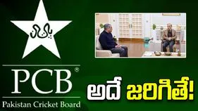 టీ20 ప్రపంచకప్ నుంచి పాక్ తప్పుకుంటే.. తప్పవీ శిక్షలు!