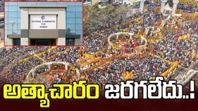మేడారంలో గ్యాంగ్ రేప్ జరగలేదు: మహిళా కమిషన్ ఎంక్వయిరీ కమిటీ 