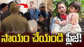 నేను సెల్ఫీల కోసం రాలేదు.. సాయం కోసం వచ్చా: రోహిత్ శర్మ వద్దకు దూసుకొచ్చిన మహిళ