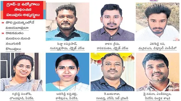 సత్తాచాటిన రైతు బిడ్డలు