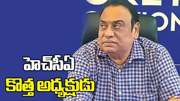 హెచ్‌సీఏలో కీలక పరిణామం..  నూతన అధ్యక్షుడిగా అమర్‌నాథ్‌