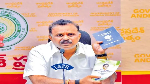 వైసీపీది భూ భక్ష పథకం 