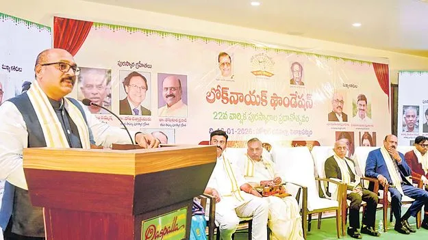 Justice Gannamaneni Ramakrishna Prasad: ఏ స్థాయిలో ఉన్నా మూలాలను మరవొద్దు