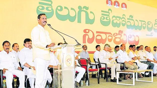 Palla Srinivas Rao: ఎన్టీఆర్‌ ఆశయాలను ముందుకు తీసుకెళ్తున్న చంద్రబాబు: పల్లా