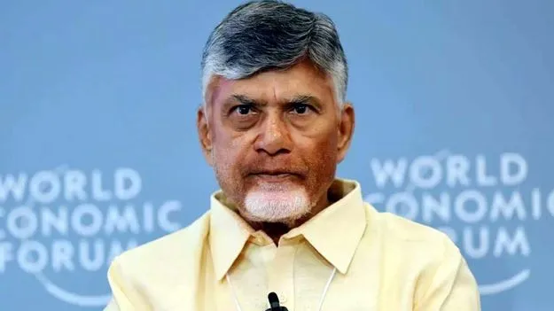 Davos Visit: దావోస్‌కు సీఎం చంద్రబాబు బృందం