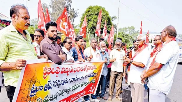 చార్జీల భారం వెయ్యొద్దు