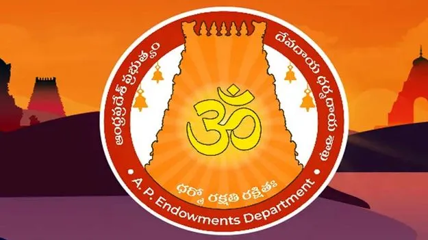 సచివాలయ సిబ్బందితో గ్రేడ్‌ 3 ఈవో పోస్టుల భర్తీ