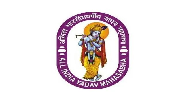 యాదవ జాతి ఐక్యత, అభివృద్ధికి కృషిచేస్తా