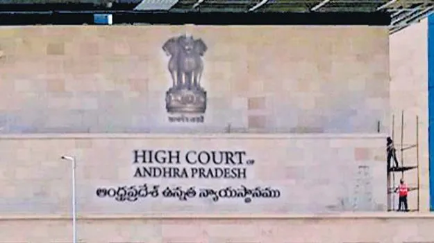 కోర్టు హాలులోకి ప్రవేశించి నిందితుడిని అరెస్ట్‌ చేయడం ఏంటి?